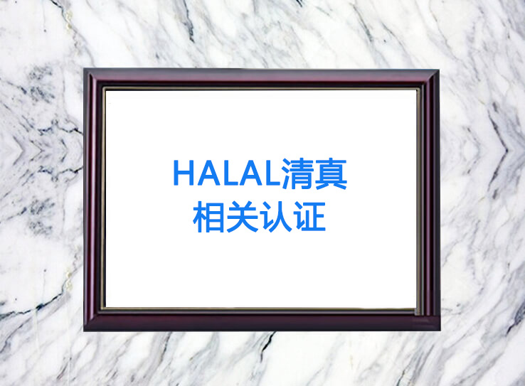 HalalP(gun)JC